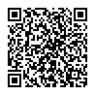 QR Code para acesso à edição do Diário Oficial