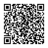 QR Code para acesso à edição do Diário Oficial