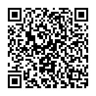 QR Code para acesso à edição do Diário Oficial