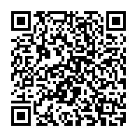 QR Code para acesso à edição do Diário Oficial