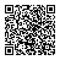 QR Code para acesso à edição do Diário Oficial