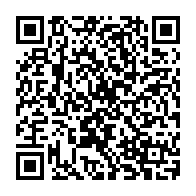 QR Code para acesso à edição do Diário Oficial