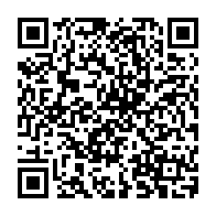 QR Code para acesso à edição do Diário Oficial