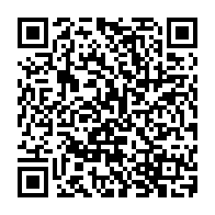 QR Code para acesso à edição do Diário Oficial