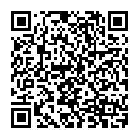 QR Code para acesso à edição do Diário Oficial