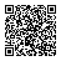 QR Code para acesso à edição do Diário Oficial