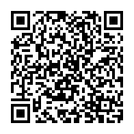 QR Code para acesso à edição do Diário Oficial